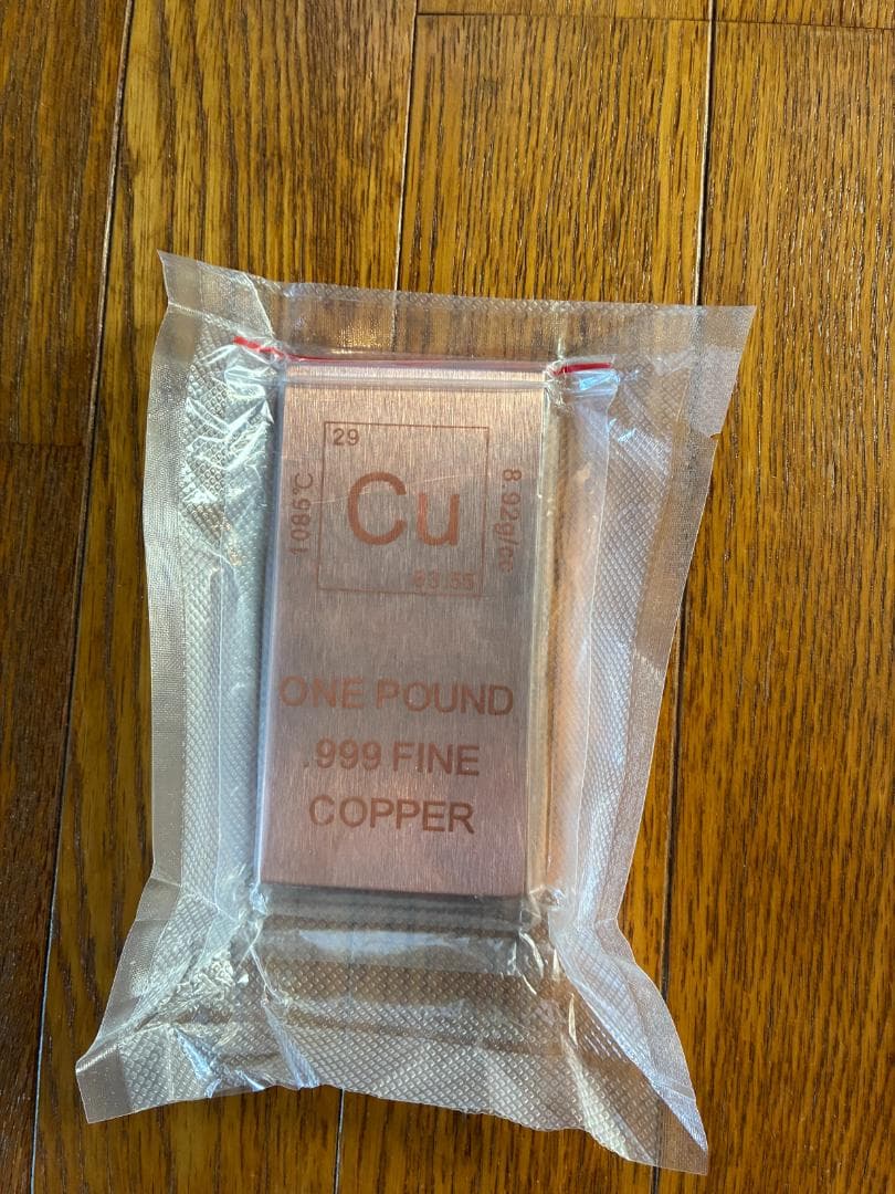 純銅1ポンドインゴット 999ファイン銅インゴット 1ポンド - メルカリ