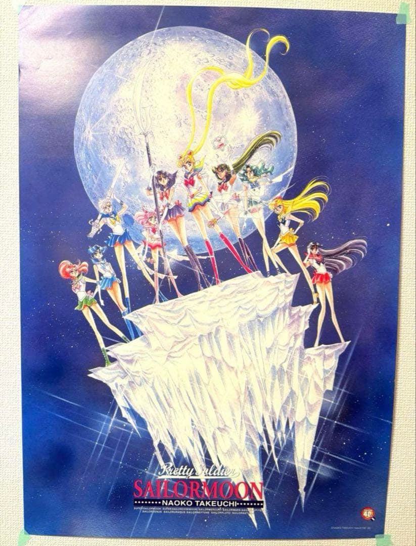 極レア♡美少女戦士セーラームーン 40th なかよし 武内直子 原画