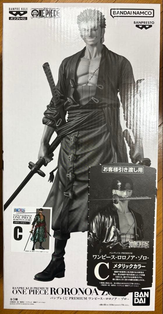バンプレくじプレミアム ワンピース ゾロ フィギュア C賞メタリック