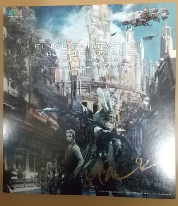 【非売品】崎元仁複製サイン入りアナザージャケット （FF12サントラ特典）