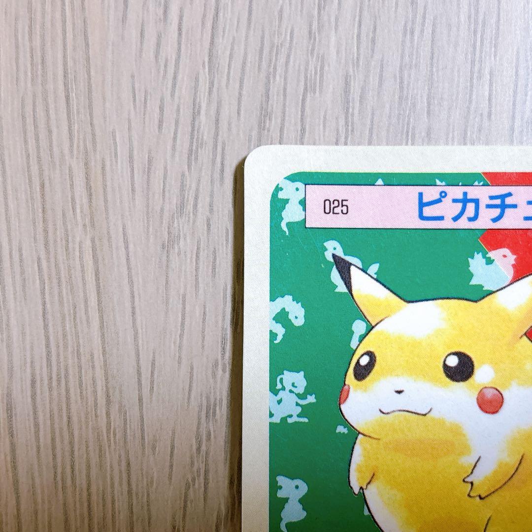 【激レア】トップサン　ピカチュウ　裏青