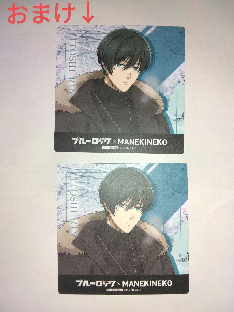 ブルーロック 糸師凛 まとめ売り - メルカリ