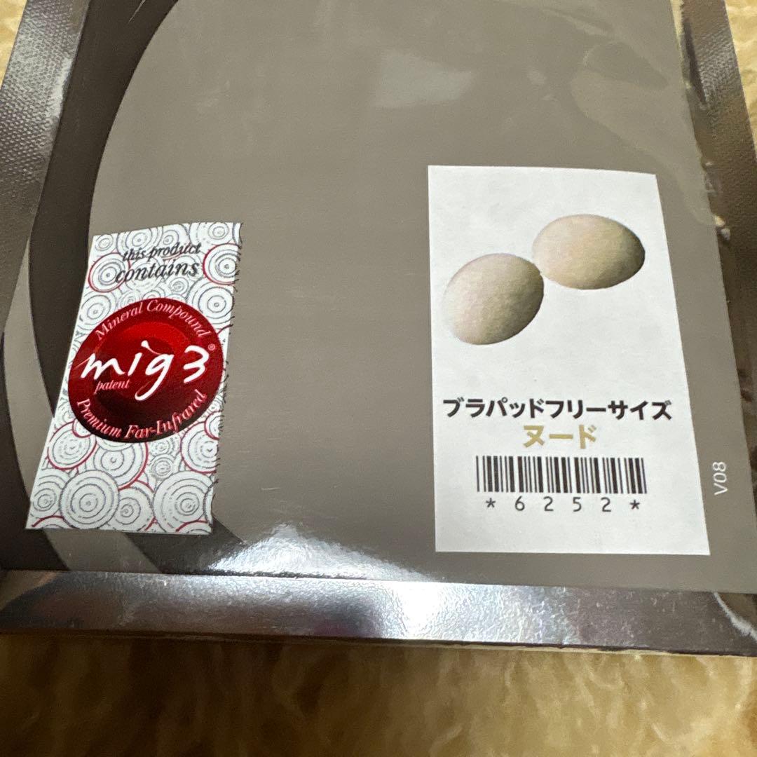 Invel商品　4種類セット