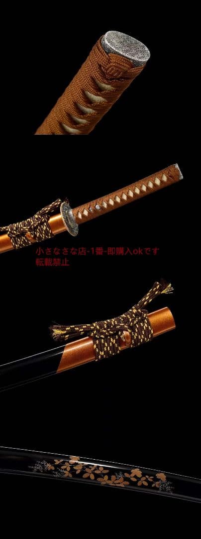 高級武士刀【春蘭秋菊】古兵器 武具 刀装具 日本刀 模造刀 居合