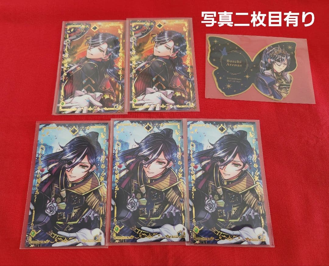 注意事項有) あくねこ ボスキ まとめ売り - メルカリ