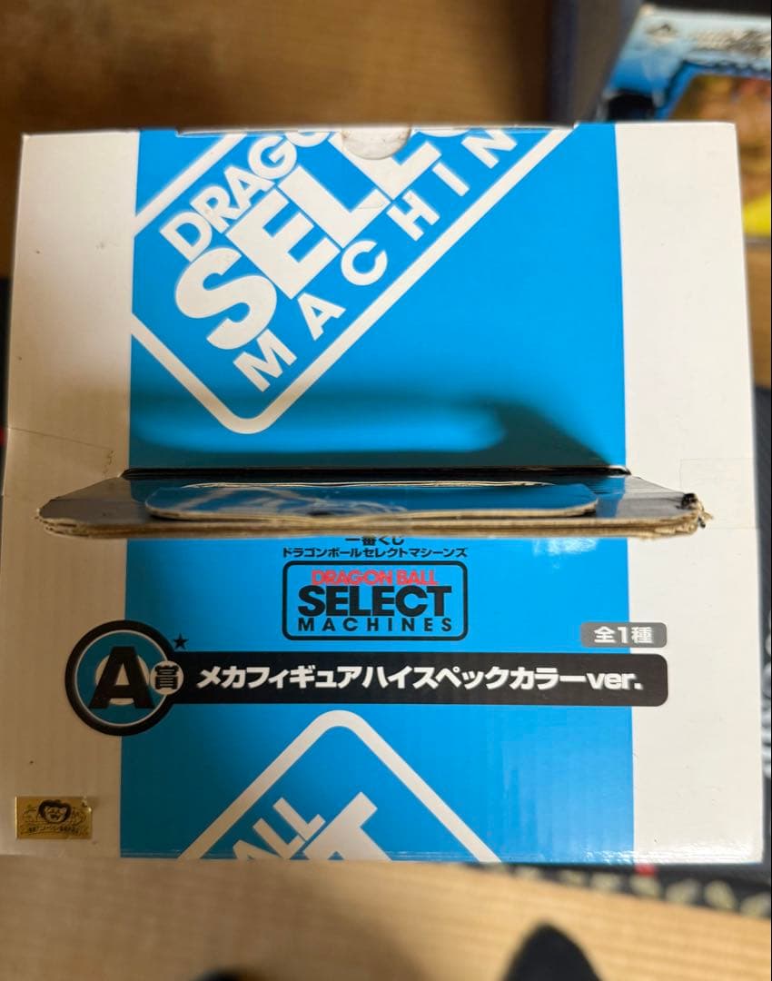 ドラゴンボール一番くじA賞セット　メカフィギュア　大猿ベジータvs孫悟空　おまけ