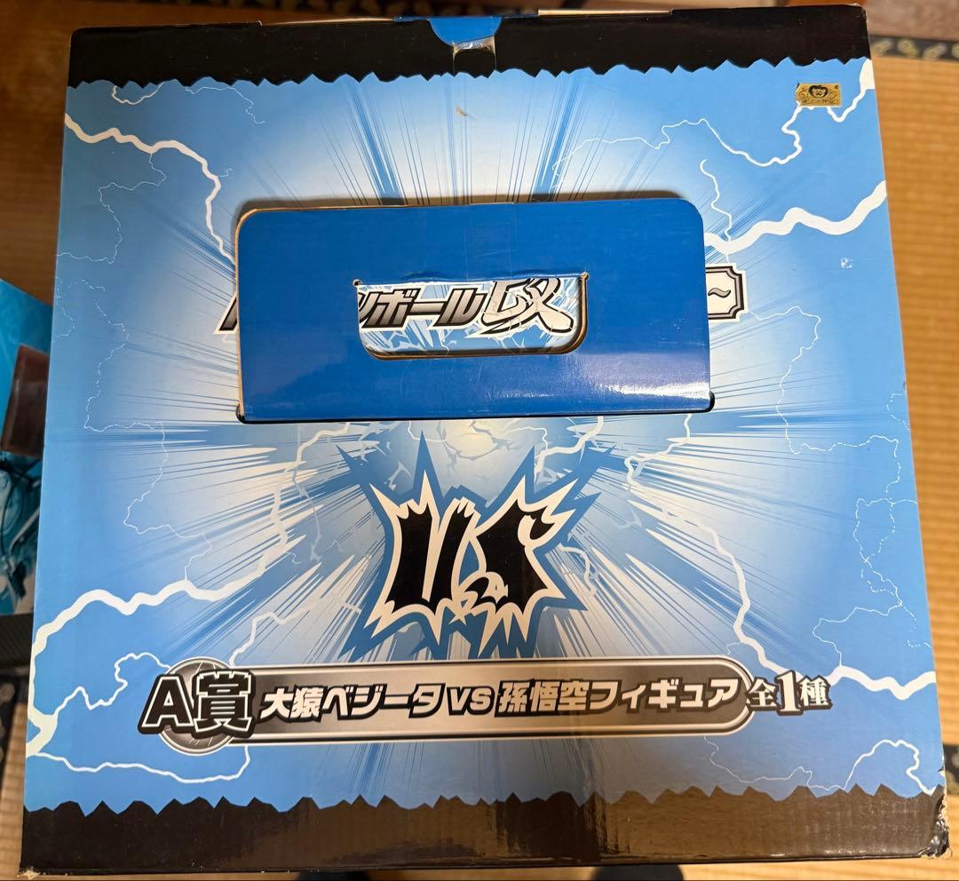 ドラゴンボール一番くじA賞セット　メカフィギュア　大猿ベジータvs孫悟空　おまけ