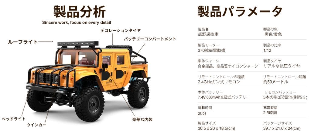 ラジコンカー 36CM オフロード ジープ ラジコン 車 4WD LED車灯 黒