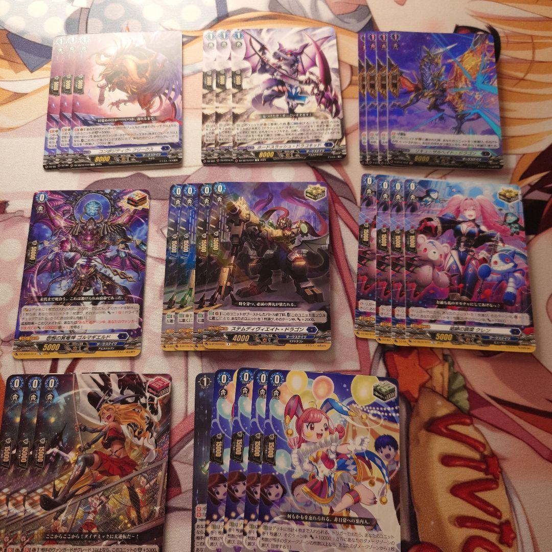 ヴァンガード ドラジュエルド デッキ パーツ