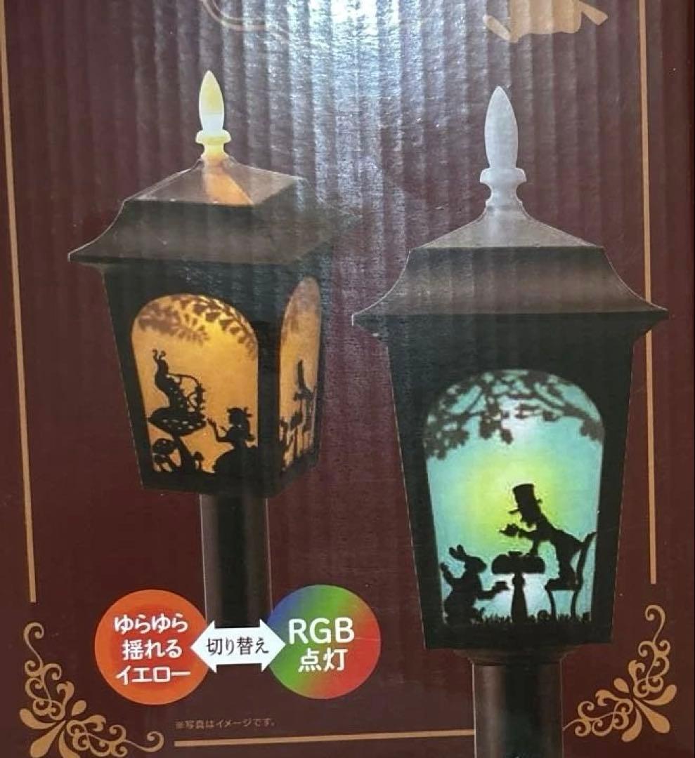 アリスシルエットライト❤︎4個セット