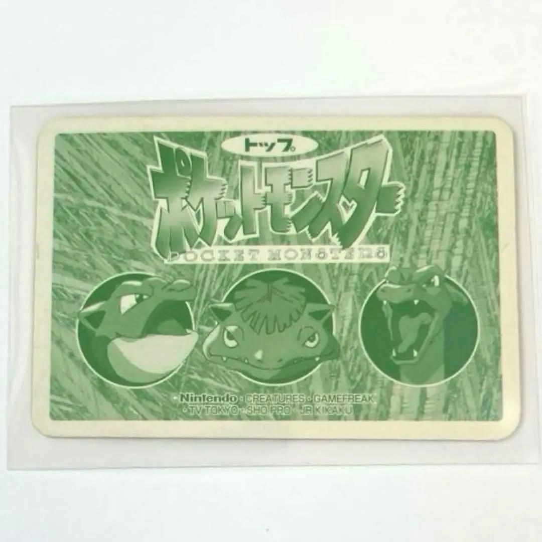 ポケモンカード トップサン ロコン 初期 キラ No.037 - メルカリ