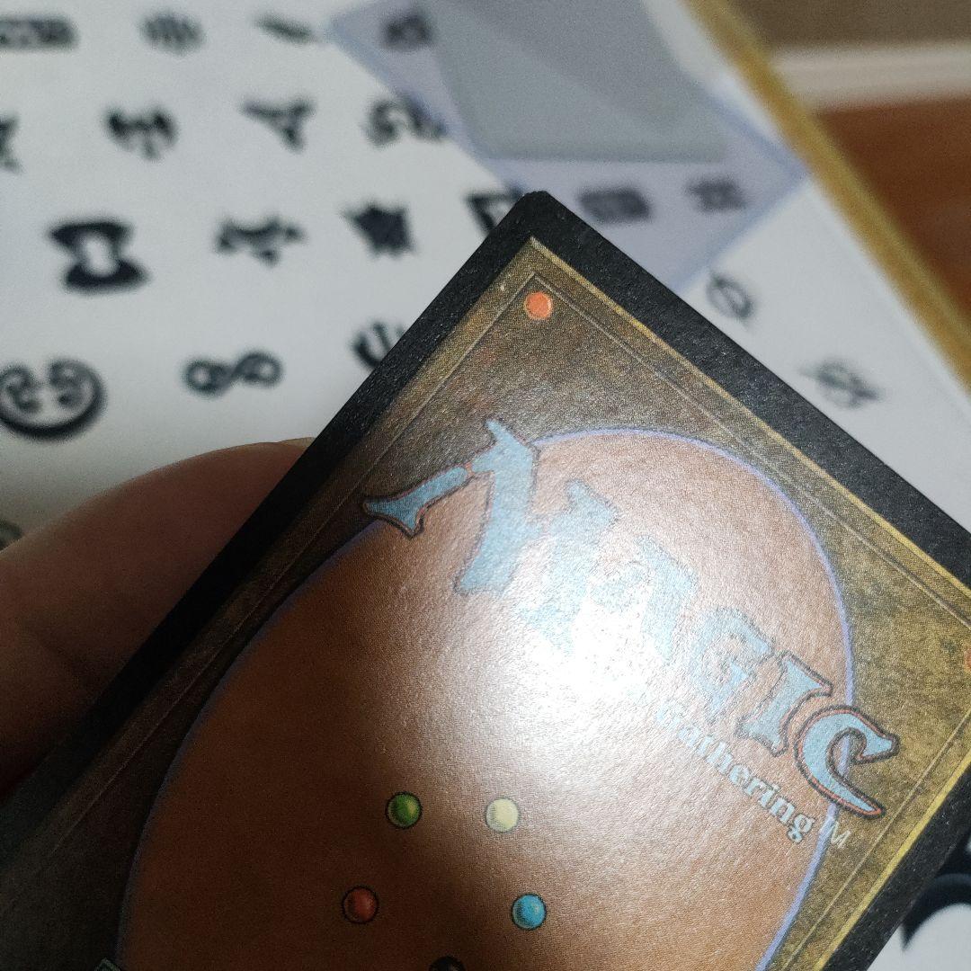 ヨーグモスの意志＋厳かなモノリス