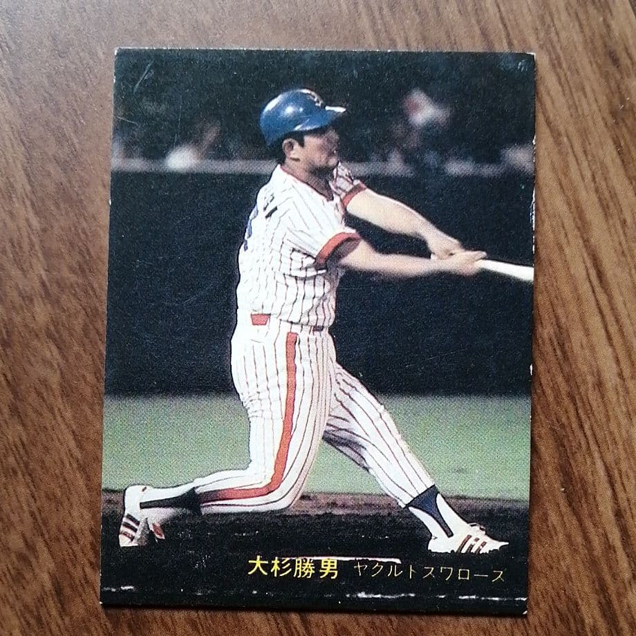 プロ野球 カード 1981~1982 レトロ 昭和