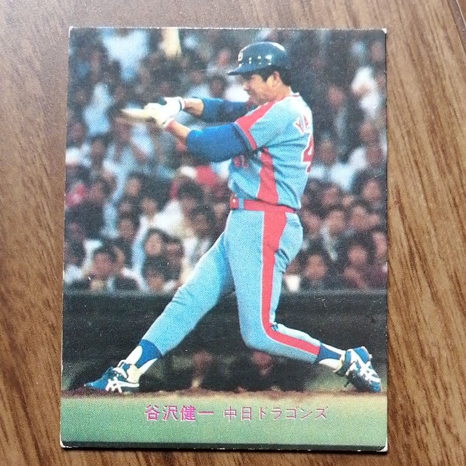 プロ野球 カード 1981~1982 レトロ 昭和