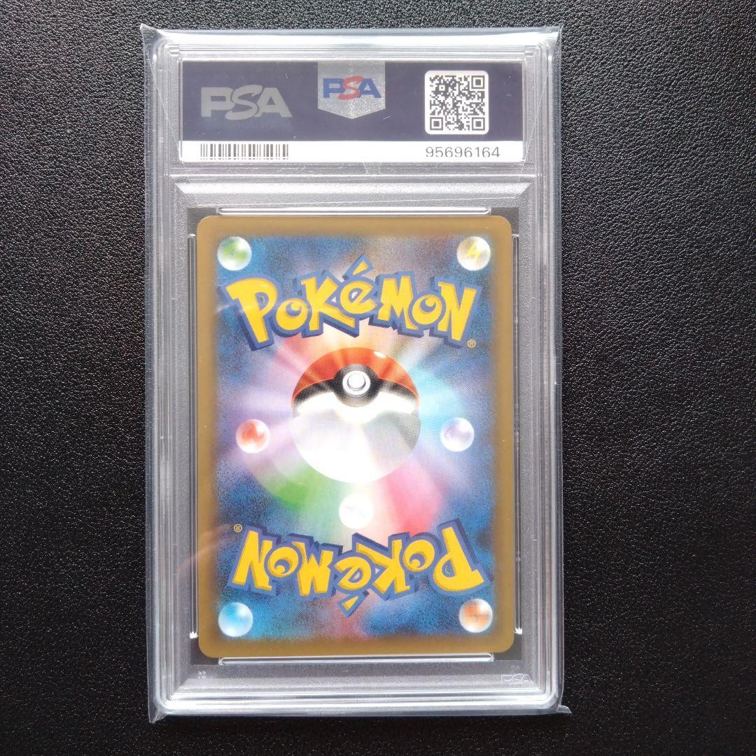 【PSA10】レシラム　25th ANNIVERSARY　プロモ