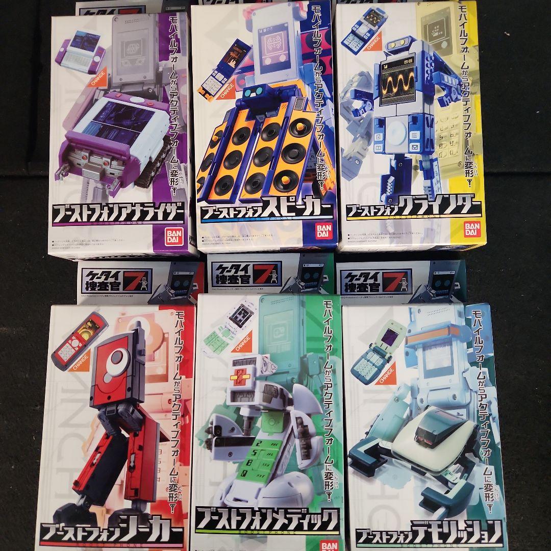 ケータイ捜査官7 セット