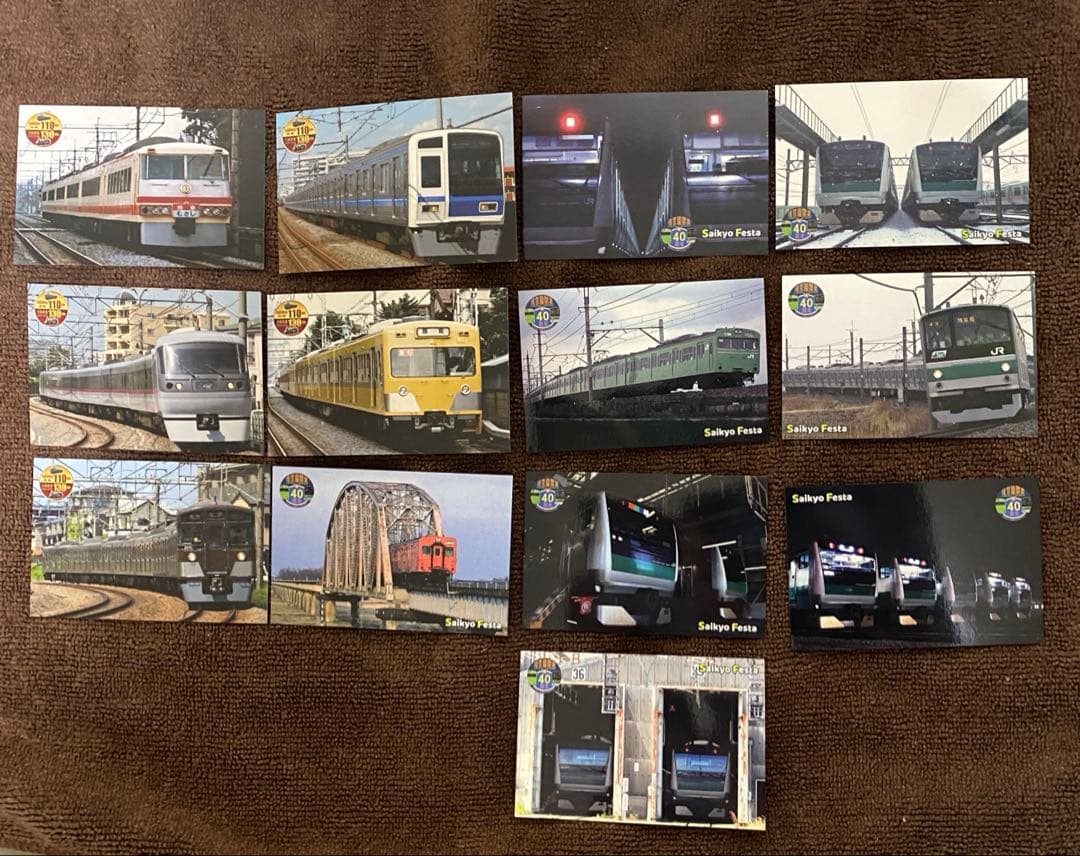 JR東日本×西武鉄道 鉄道カード フォルダー 埼京線開業40周年 カード13枚