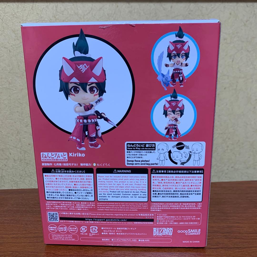 オーバーウォッチ 2 ねんどろいど キリコ 2225 - メルカリ