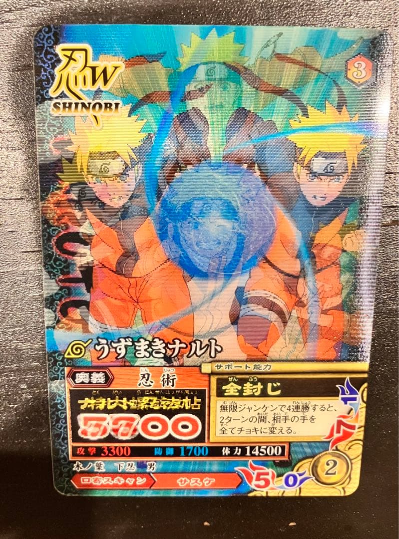 ナルティメットミッションナルト疾風伝3DレアカードNARUTOデータ