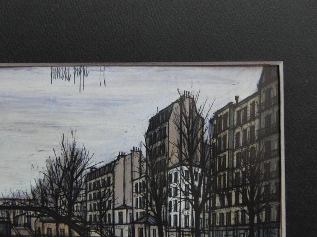 ベルナール・ビュッフェ、「PAYSAGES DE PARIS-Canal - メルカリ