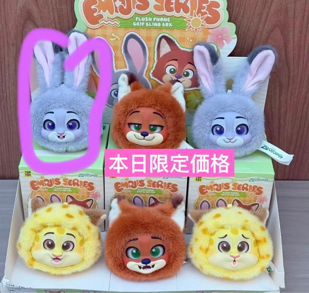 TOPTOY ズートピア スマホショルダー ジュディ EMOJI SERIES - メルカリ