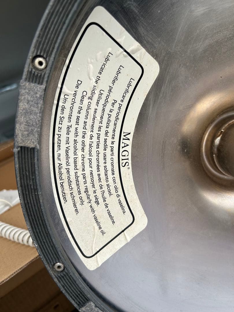 MAGIS マジス　ボンボスツール　BOMBO STOOL