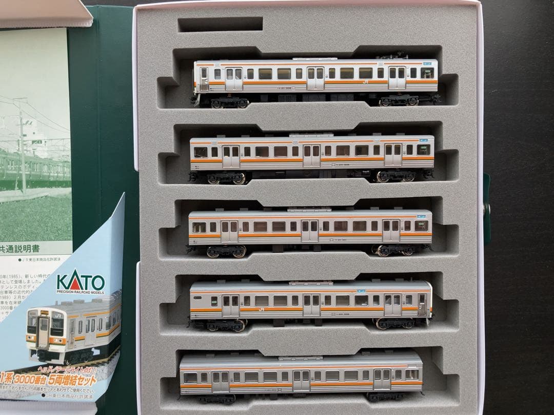 KATO】 10-425 211系 3000番台 5両増結セット - メルカリ
