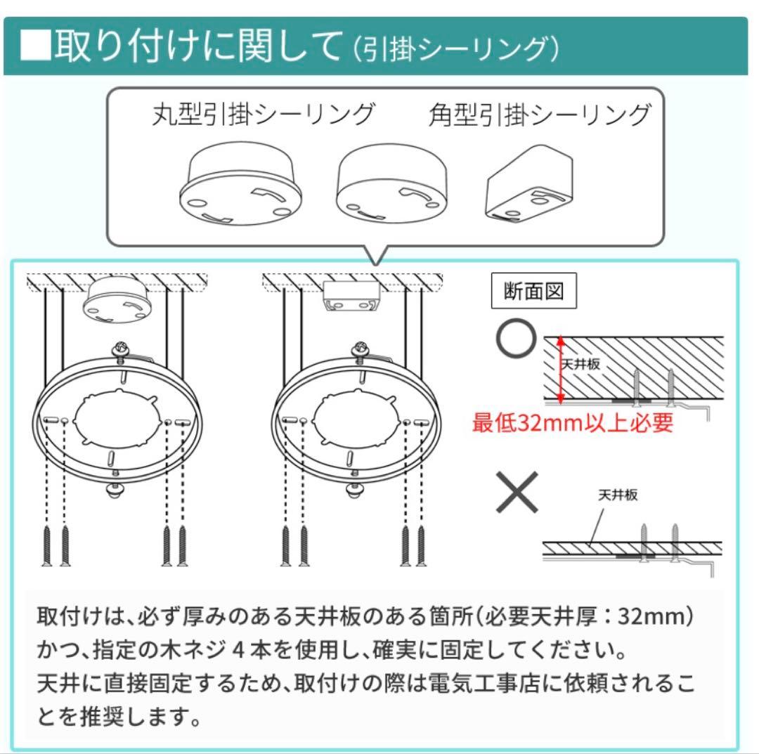 40wのLED電球×4個付けます⭐︎シーリングファン天井照明4灯