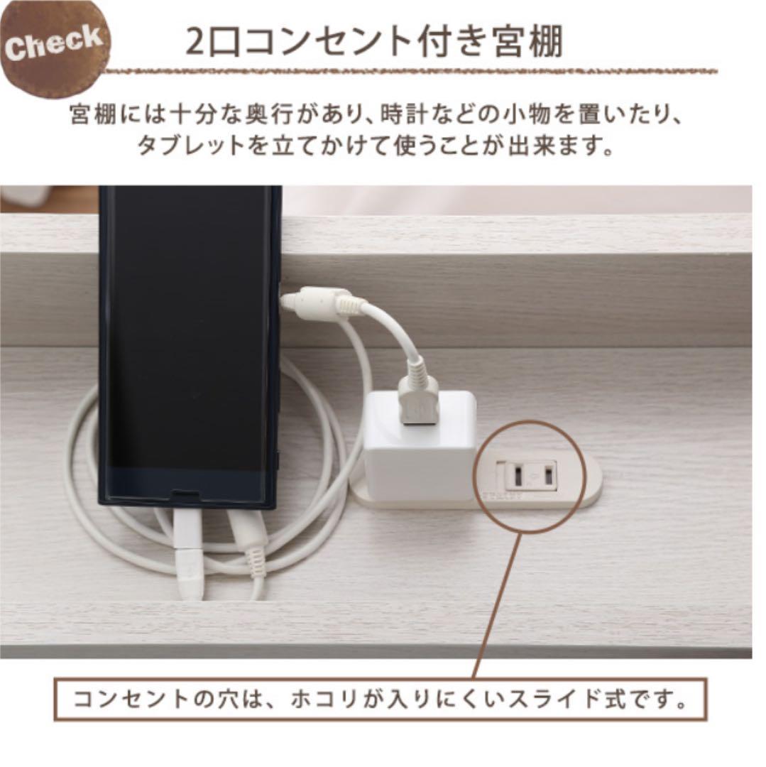 《新品》シングルベッド 新生活 コンセント付き すのこ シンプル