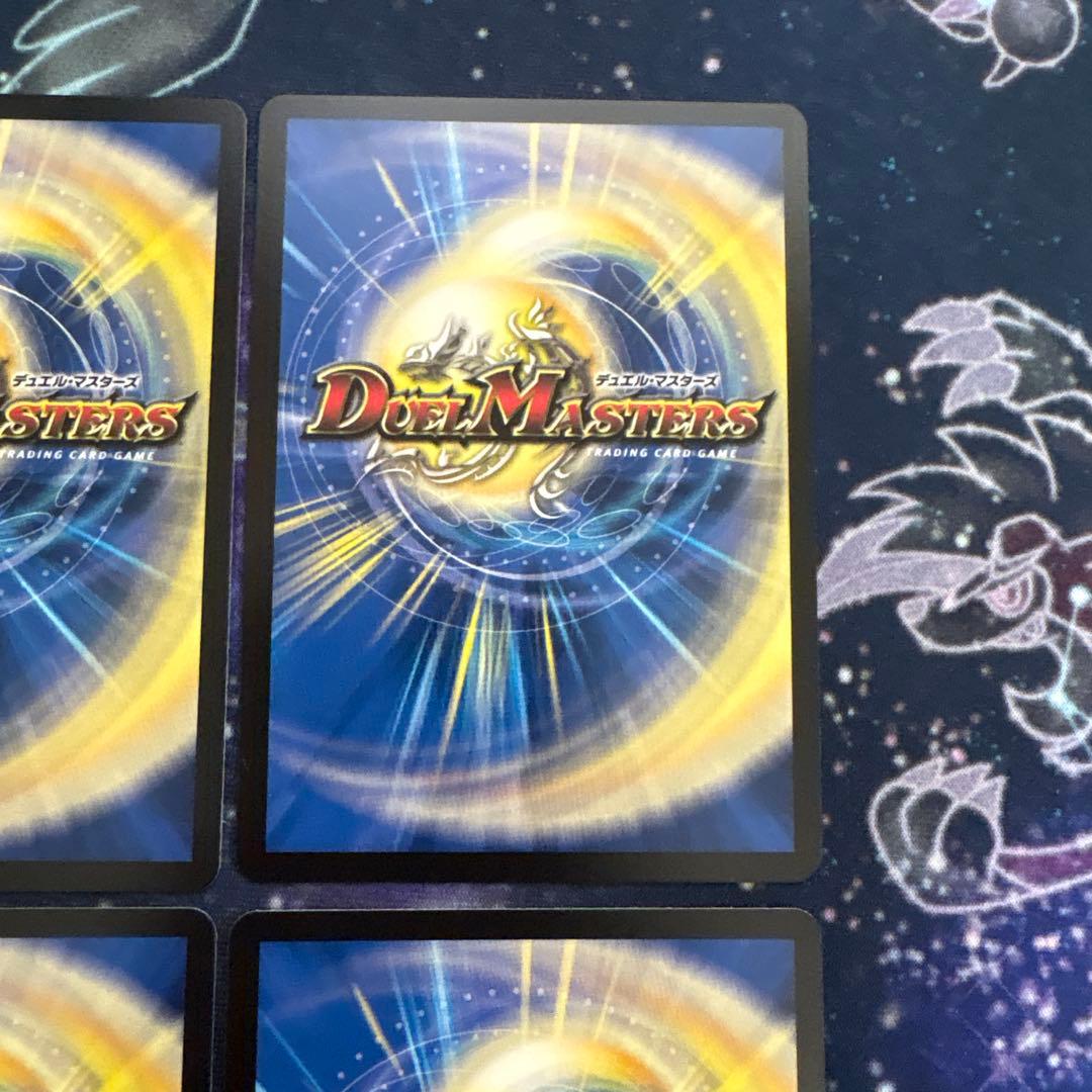 4枚　百威と族絆の決断　金トレジャー　パーフェクトフリースタイル　金