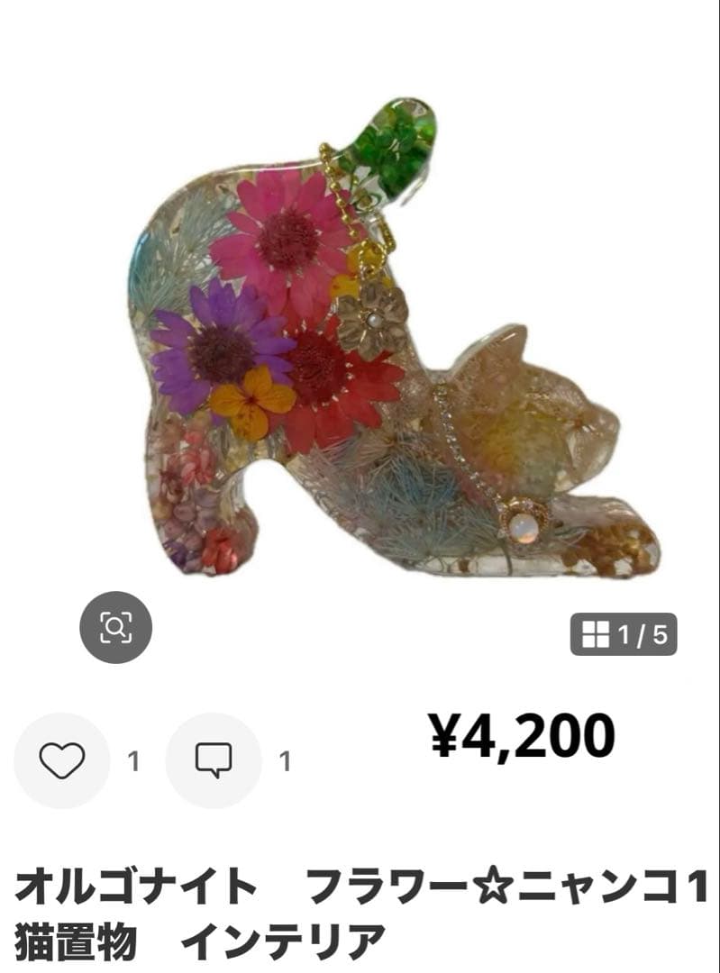 Milky様 12/14 1ページ目