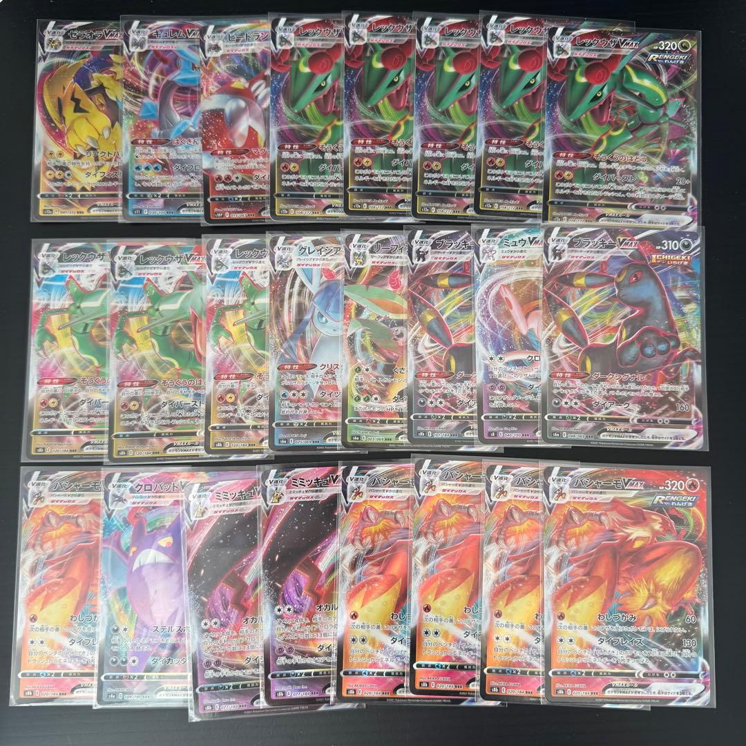 う*ぐ様 ポケカ　V.VMAX.VSTAR まとめ売り　総枚数228枚
