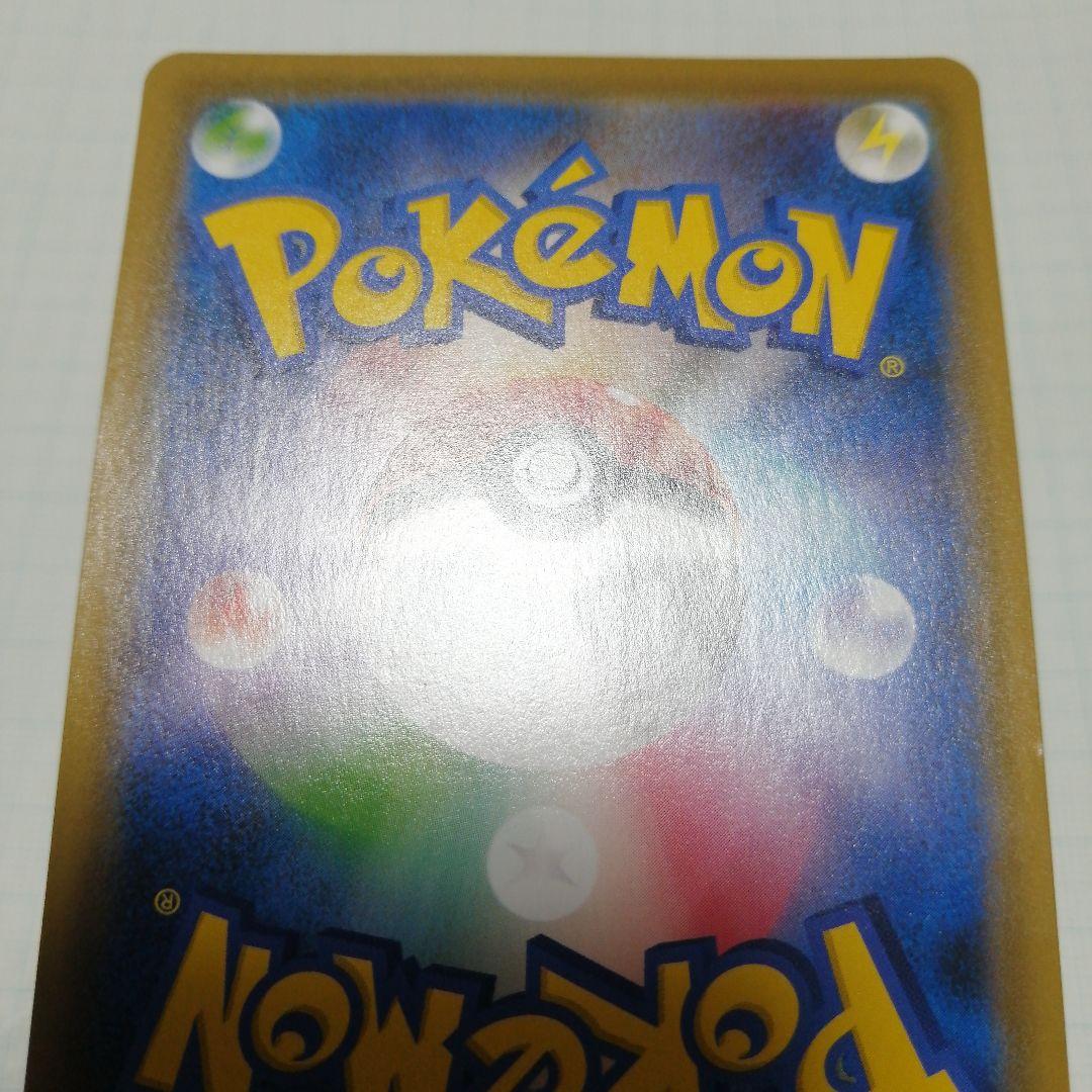 ポケモンカード　セレビィV　sa　プロモ