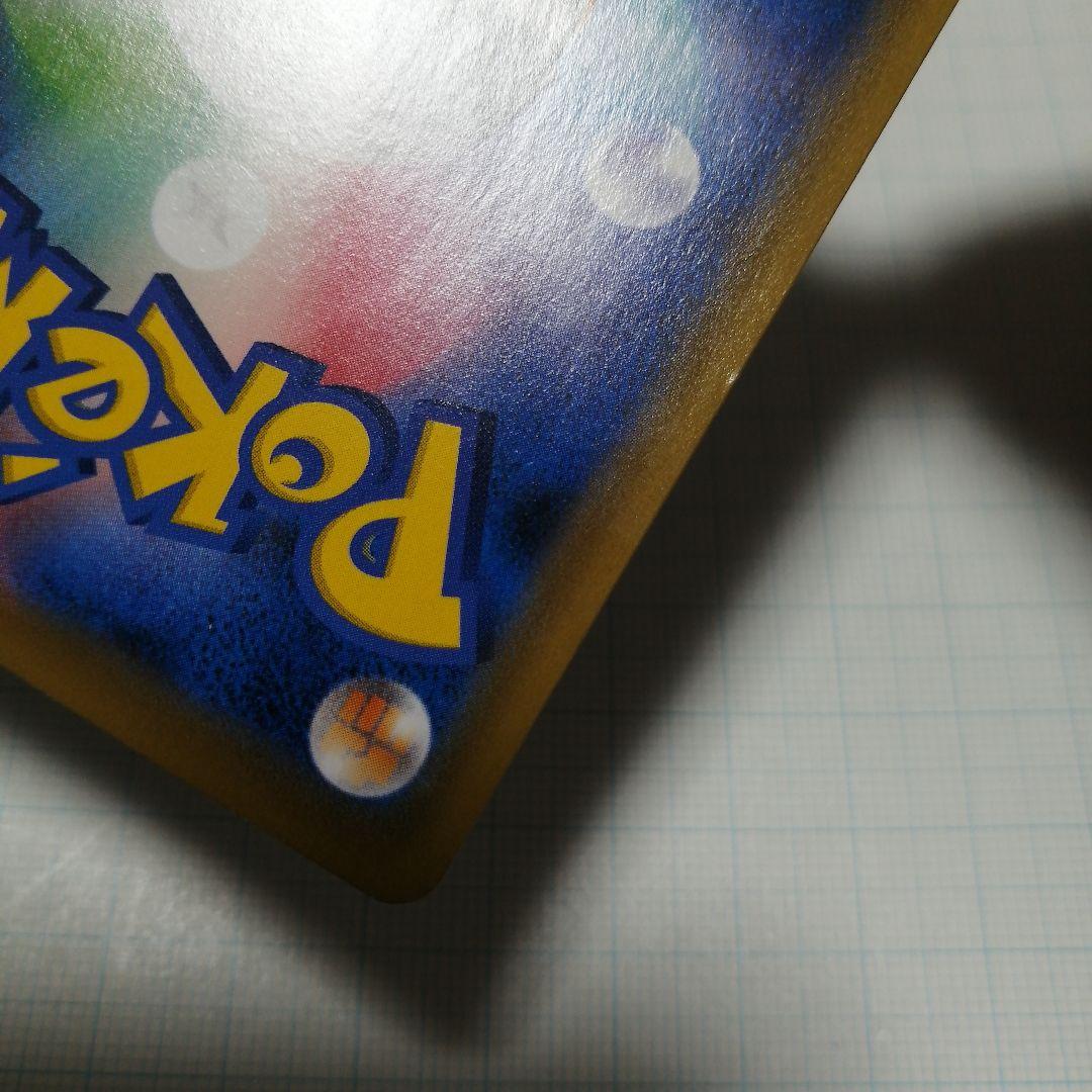 ポケモンカード　セレビィV　sa　プロモ