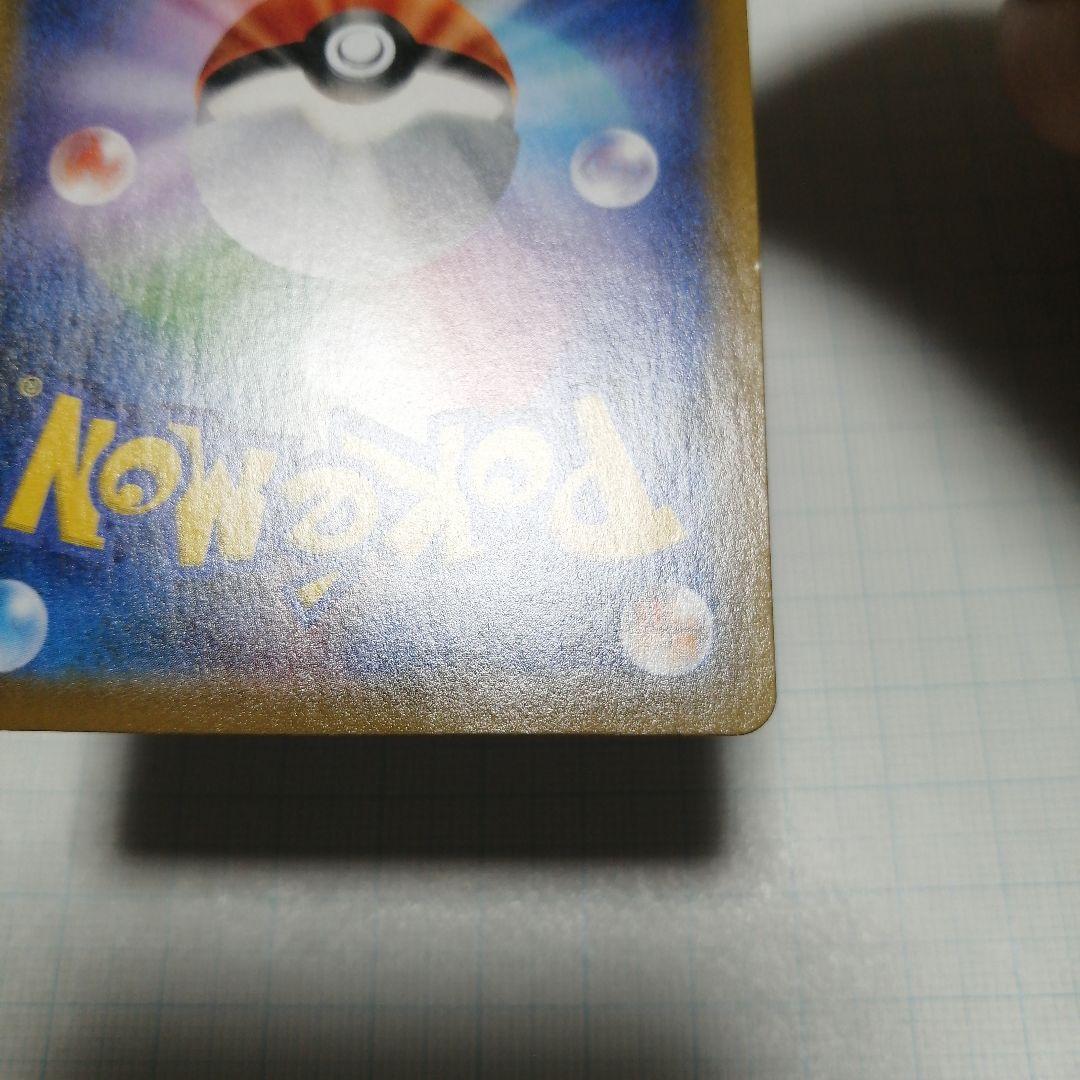 ポケモンカード　セレビィV　sa　プロモ