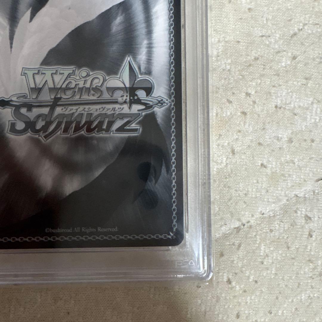 本日限定価格　PSA10 未来へ一緒に さくらみこ SSP ヴァイスシュヴァルツ