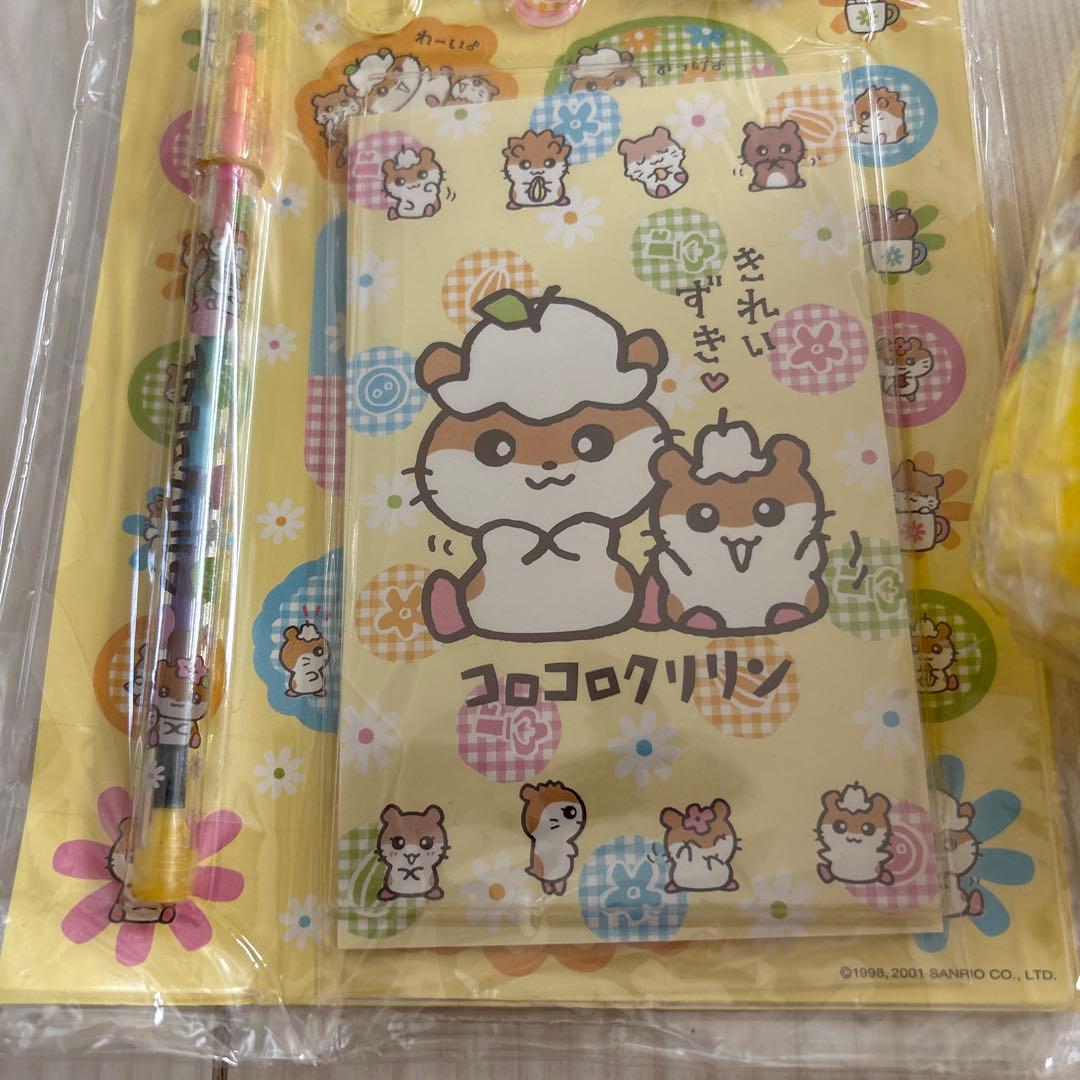 平成レトロ サンリオ コロコロクリリン 文房具セット - メルカリ