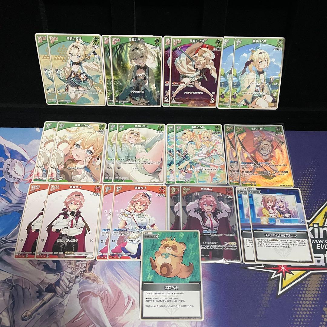 大会優勝構築】風真いろは デッキ 調整パーツ25枚付き ホロカ - メルカリ