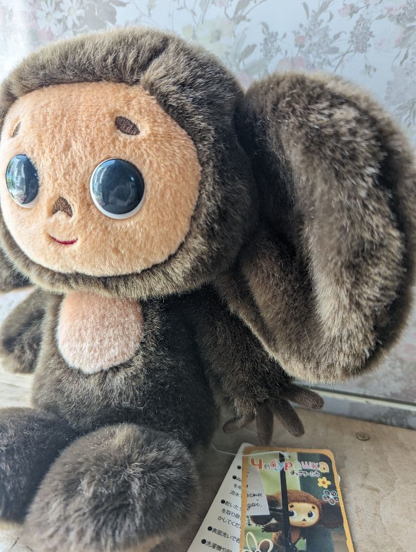 2010年 チェブラーシカ ぬいぐるみ サンアロー タグ付き - メルカリ