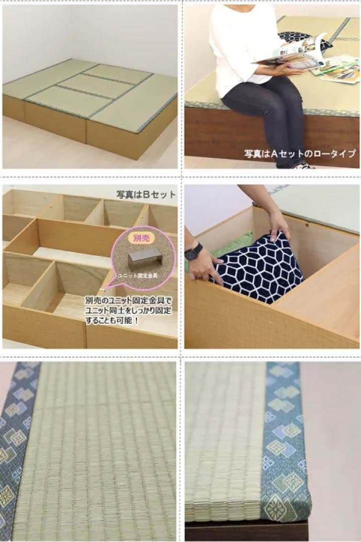 小上がり畳ユニットセット　収納付き