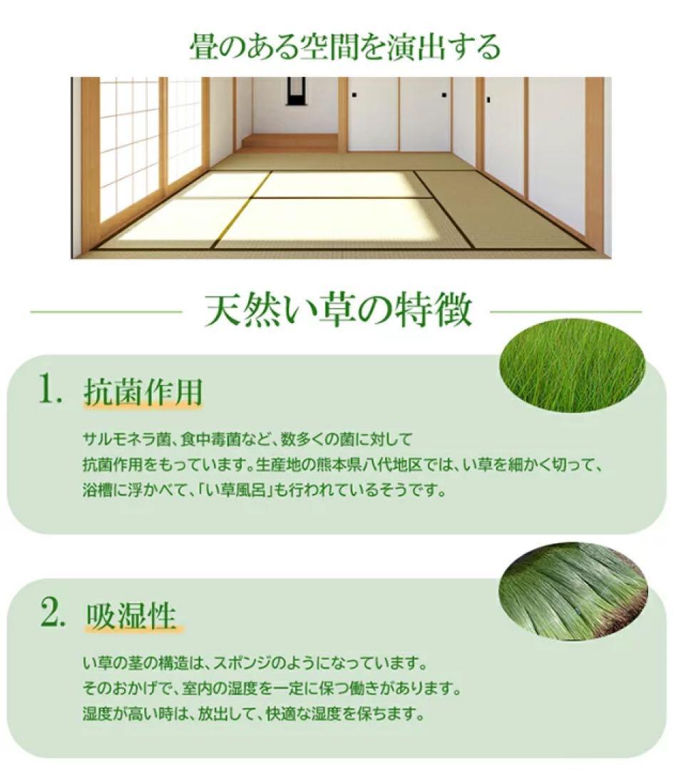 小上がり畳ユニットセット　収納付き