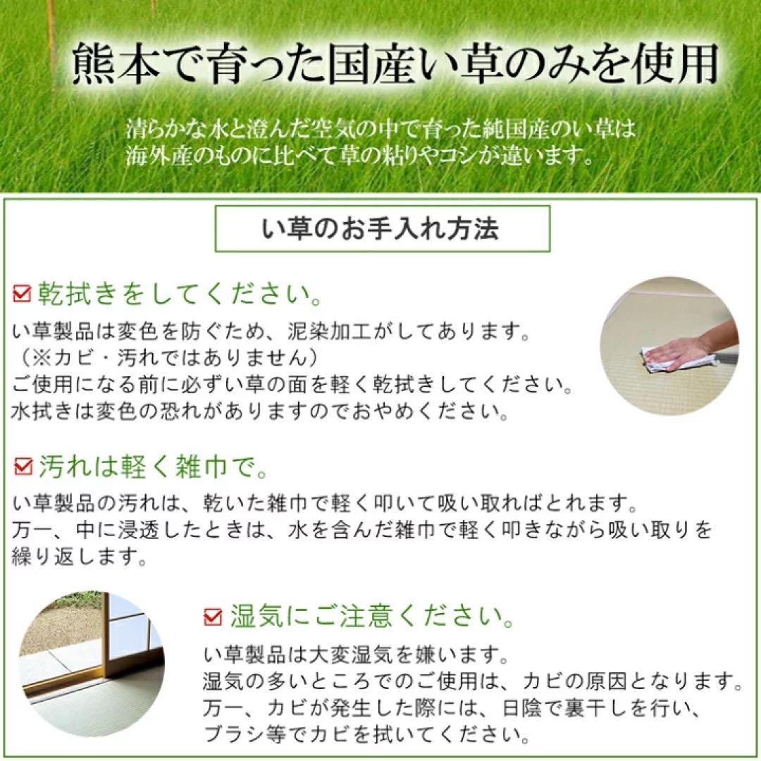 小上がり畳ユニットセット　収納付き