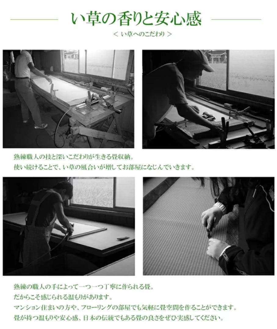 小上がり畳ユニットセット　収納付き