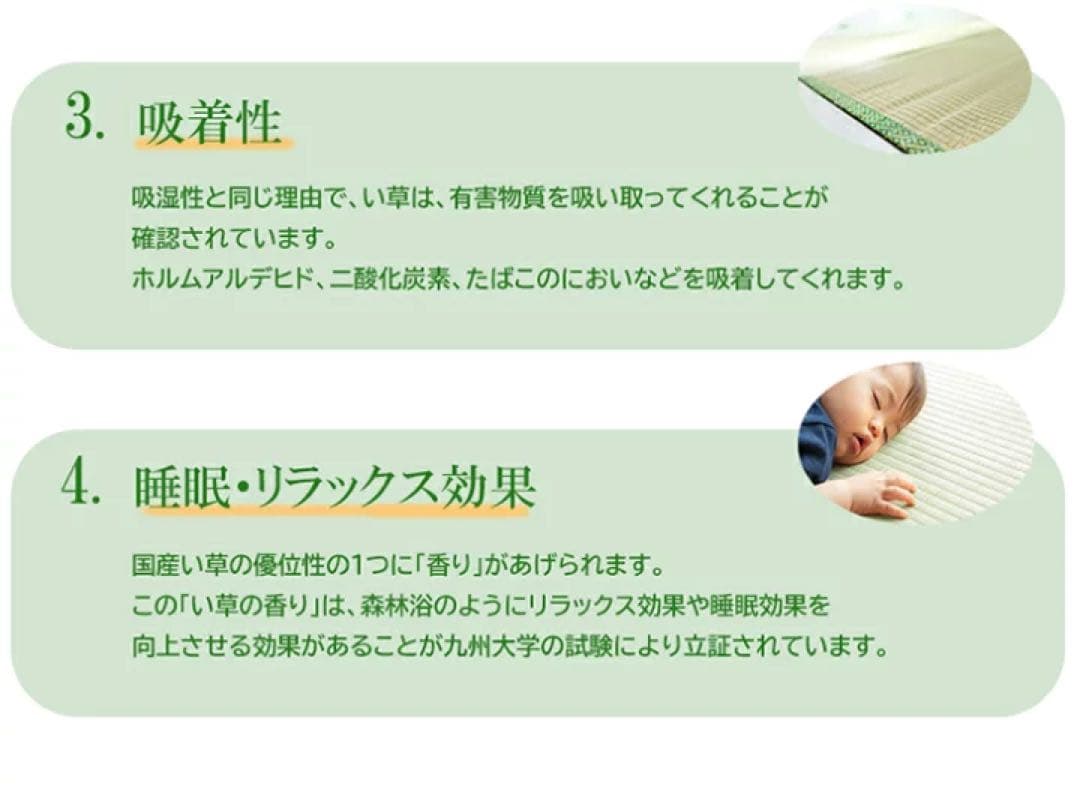 小上がり畳ユニットセット　収納付き