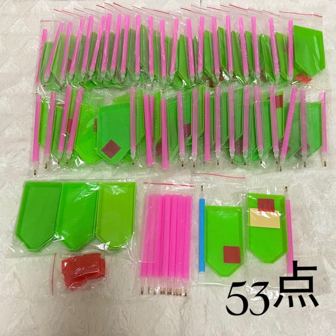 ダイヤモンドアート】 ツール ペン トレイ グルー セット まとめ売り