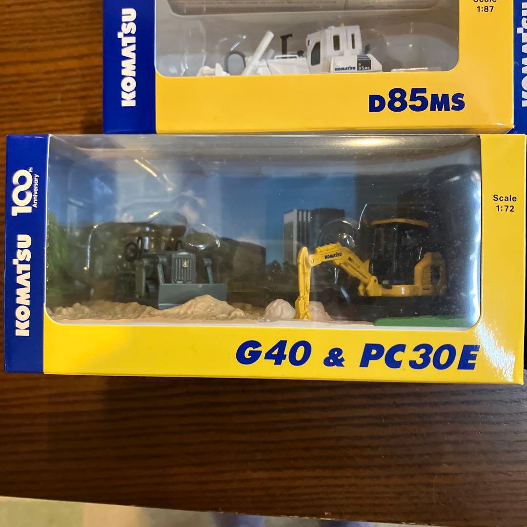 コマツ　株主優待　非売品フィギュア　9点セット