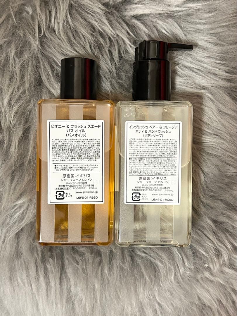 【未使用】JO MALONE LONDONバスオイル＆ボディソープ各250m箱付