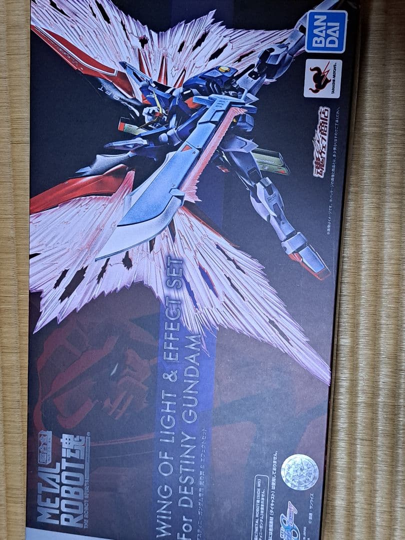 【開封品】L ROBOT魂 デスティニーガンダム SpecII3種セット