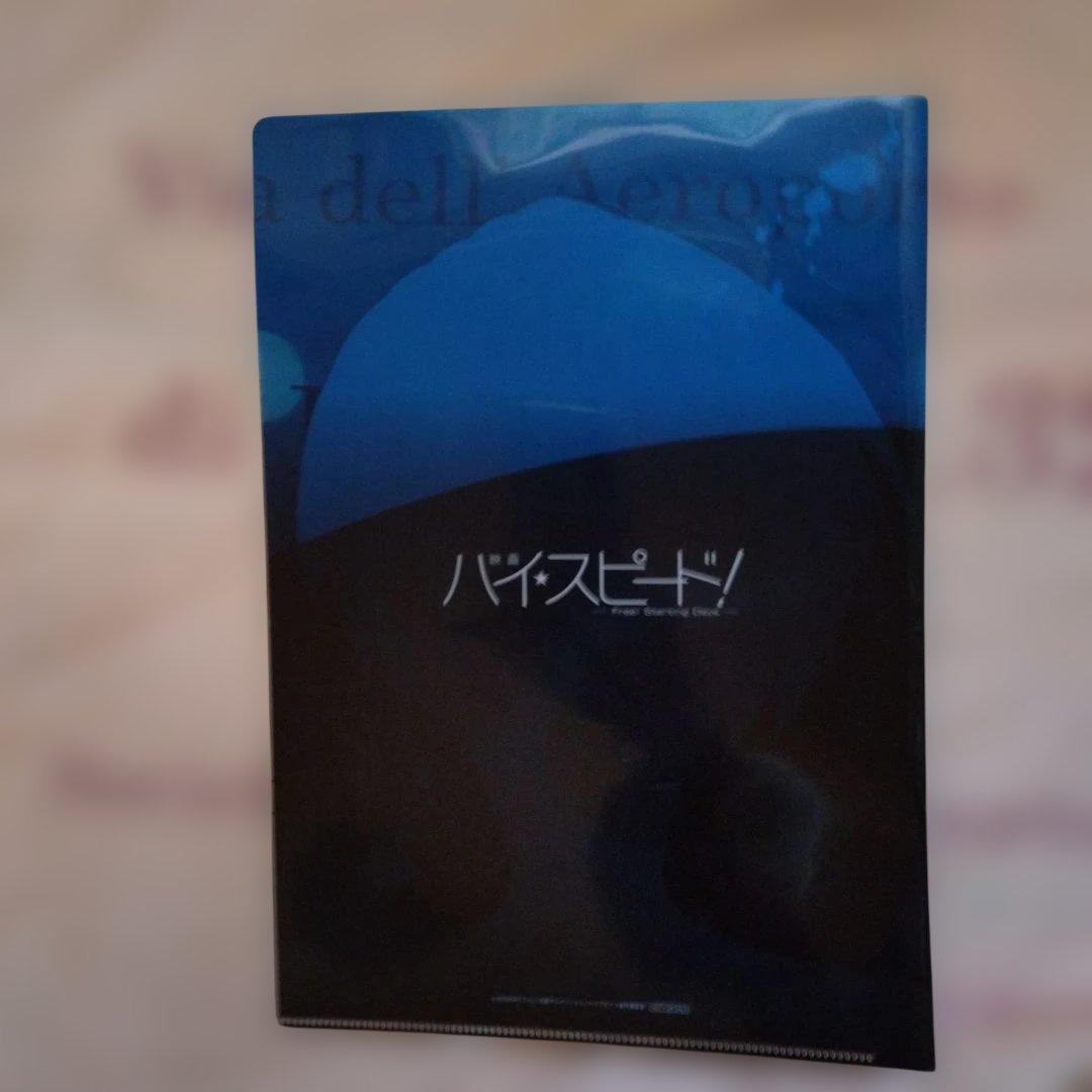 Free! ハイ☆スピード！ 桐嶋郁弥 クリアファイル - メルカリ