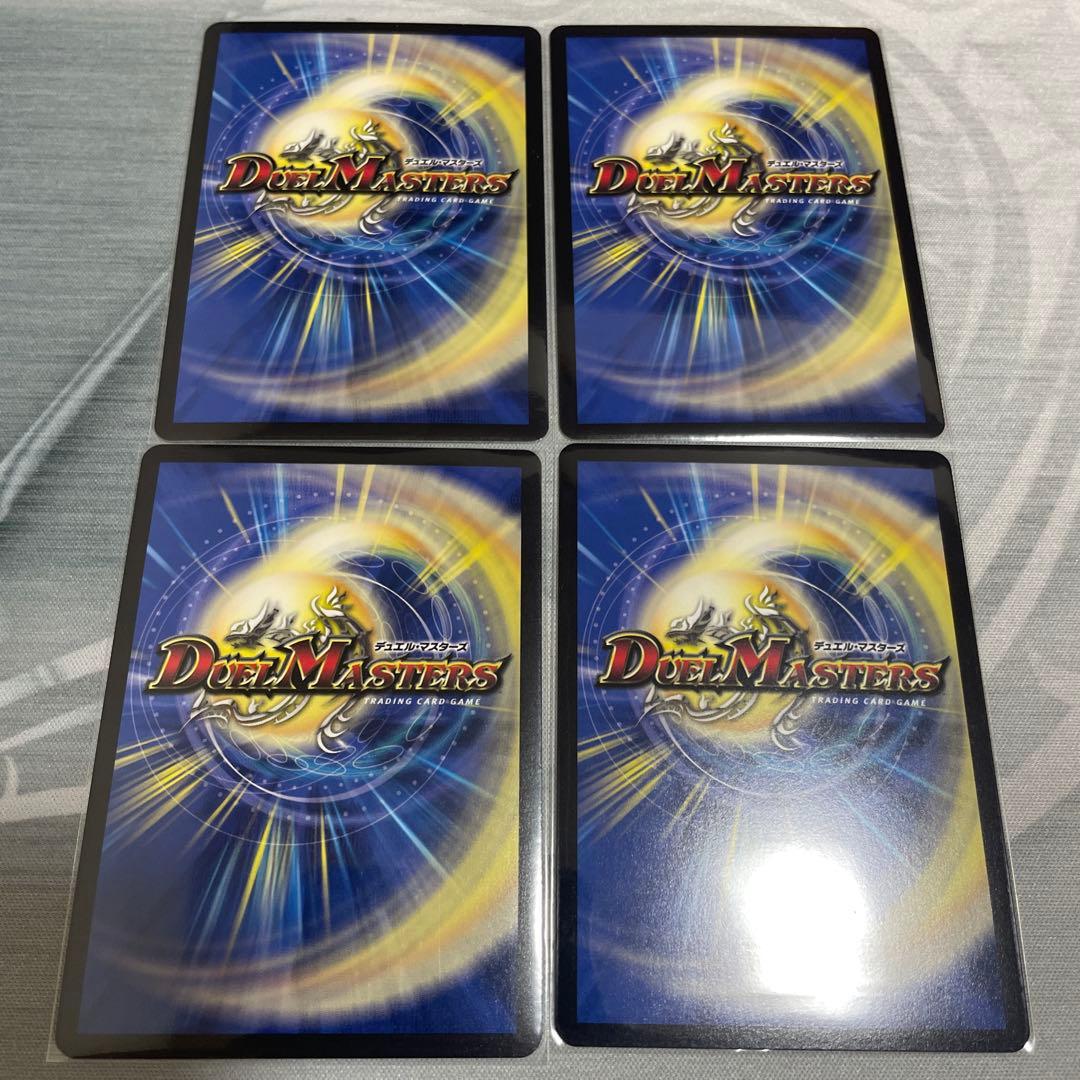 流星のガイアッシュ・カイザー キャラプレミアムトレジャー4枚セット 流星アーシュ